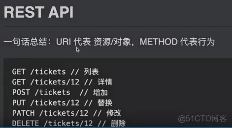 学习笔记jira项目4-对比常见mock方案_管理工具_06